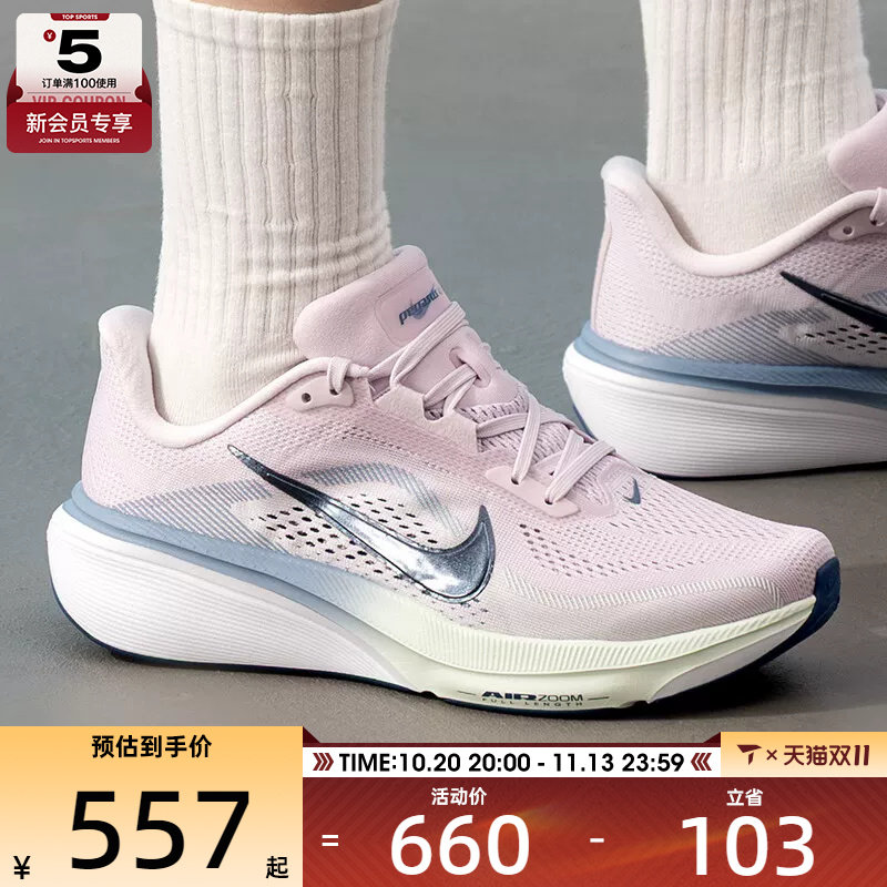 NIKE耐克女子AIR ZOOM PEGASUS 42飞马运动训练跑步鞋IB1881-500