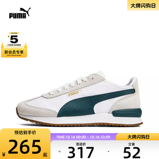 PUMA彪马男女低帮轻便舒适运动休闲鞋 39290107