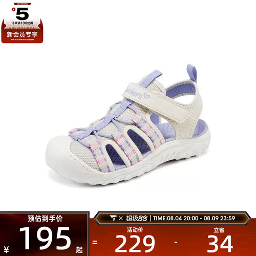 SKECHERS斯凯奇大童GIRLS ATHLEISURE运动凉鞋303353L-OFWT