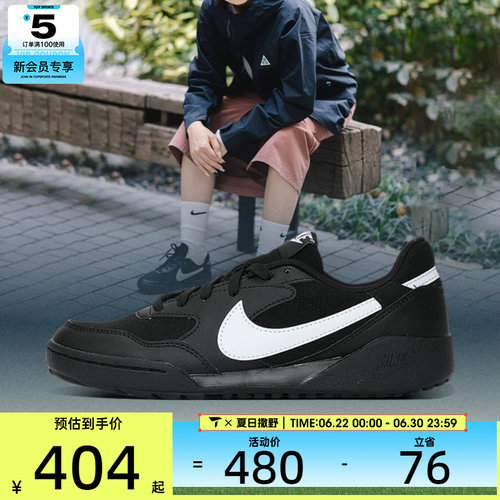NIKE耐克女子W NIKE TERRA MANTA运动休闲鞋HQ1940-001