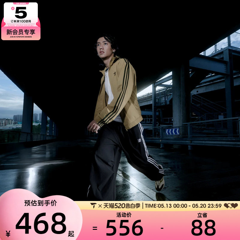 adidas阿迪达斯三叶草男子PARACHUTE PANT运动休闲长裤KC2638
