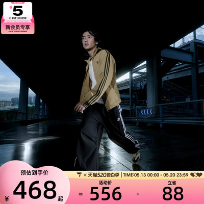 adidas阿迪达斯三叶草男子PARACHUTE PANT运动休闲长裤KC2638