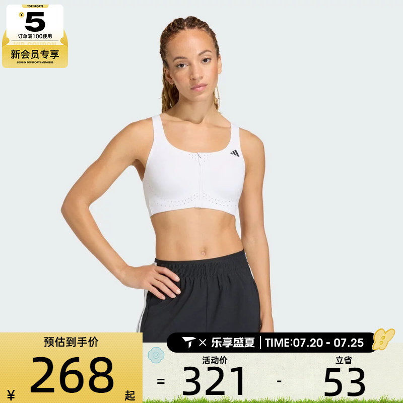 adidas阿迪达斯女子百搭潮流训练舒适运动健身BRA内衣KT3424