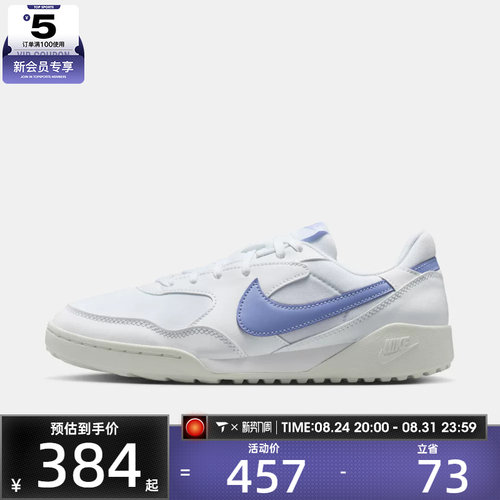 NIKE耐克女子TERRA MANTA运动鞋休闲鞋板鞋HQ1940-108