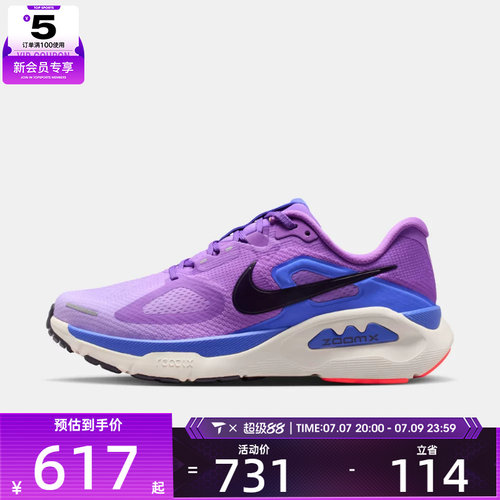 NIKE耐克女子STRUCTURE PLUS运动训练跑步鞋HQ3049-502