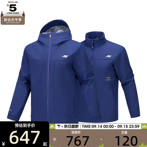 SKECHERS斯凯奇男子运动健身夹克外套P425M028-007D