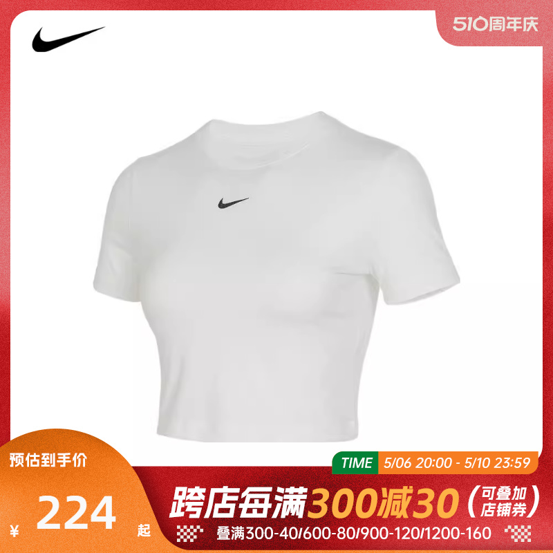 NIKE耐克2024女子AS W NSW ESSNTL SLM CRPT恤FB2874-133 运动服/休闲服装 运动T恤 原图主图