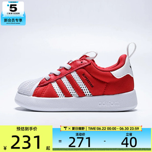 adidas阿迪达斯三叶草男婴童贝壳头运动鞋休闲鞋板鞋IH1751