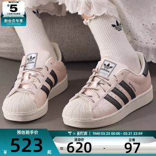 adidas阿迪达斯三叶草女星星贝壳头复古运动休闲鞋板鞋JR6985