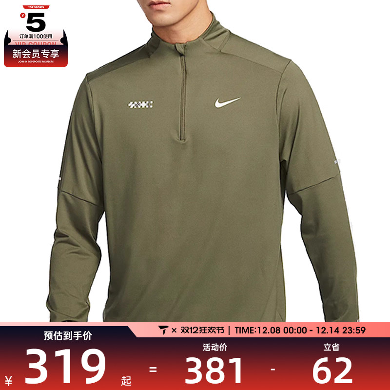 NIKE耐克男子AS M NK DF ELEMENT HZ CNY运动长T恤HV8212-222