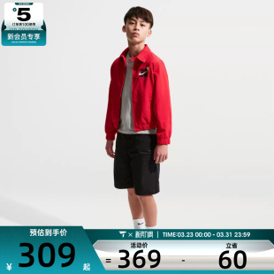 马年系列 657 NIKE耐克大童运动健身夹克外套IQ3937