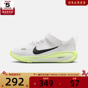NIKE耐克小童NIKE STELLAR RIDE (PSV)运动休闲鞋HQ3267-103