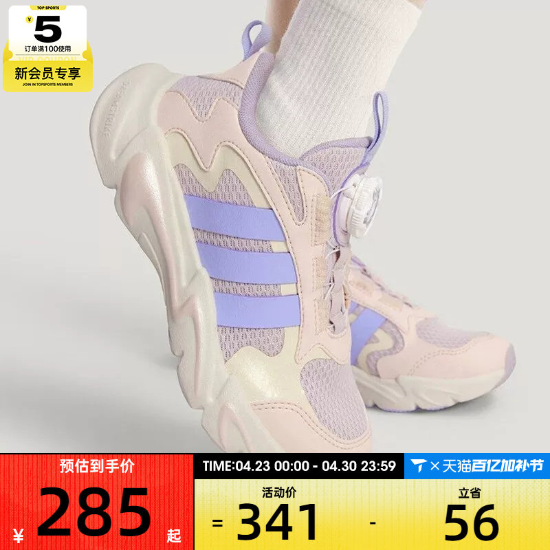 Adidas阿迪达斯儿童PLAYFLEX HABU K旋钮运动训练跑步鞋KI6481