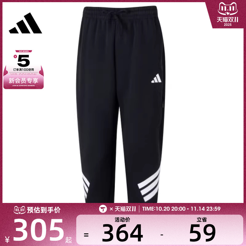 adidas阿迪达斯男子M FI POCKET PT运动休闲长裤JD4889