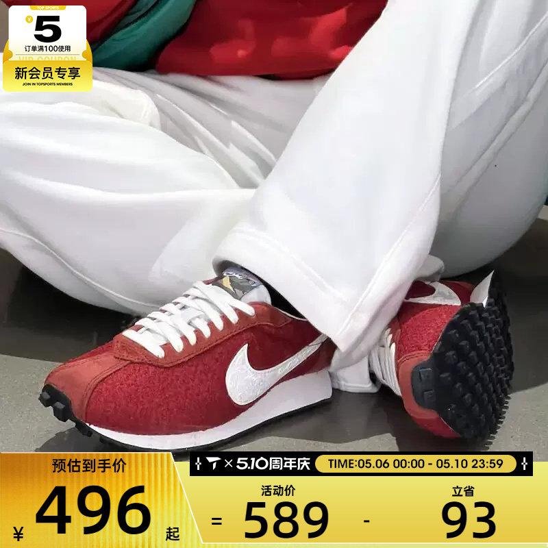 马年系列丨NIKE耐克男子LD-1000复古华夫鞋运动休闲鞋IQ1121-610