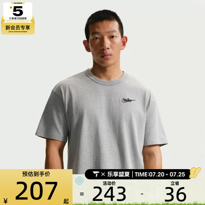 NIKE耐克男子AS M NSW PREM GFX TEE运动休闲短袖T恤IV2639-063