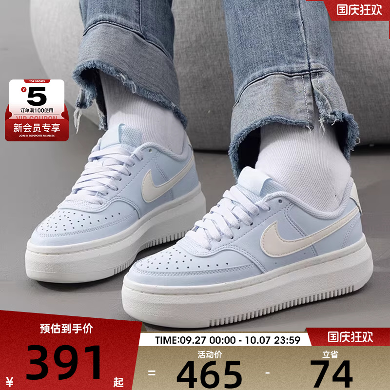 NIKE耐克女子 COURT 厚底百搭运动休闲鞋DZ5394-400