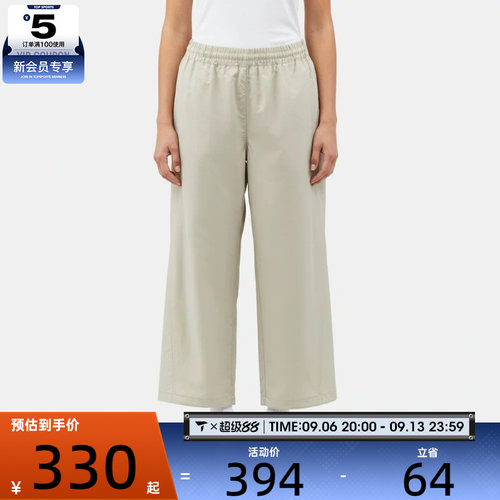 NIKE耐克女子运动休闲梭织阔腿裤长裤IF5454-072