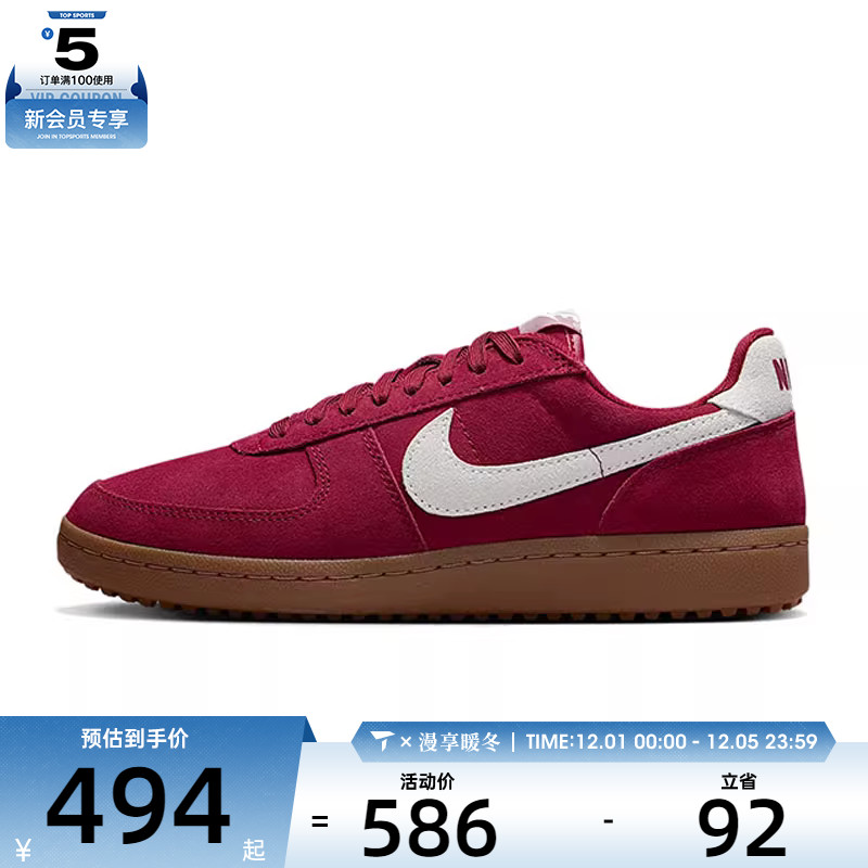 NIKE耐克女子WMNS NIKE FIELD GENERAL运动休闲鞋IF1743-600