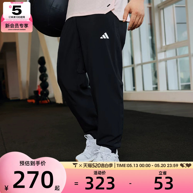 adidas阿迪达斯男子TR-ES WOVEN PT舒适运动长裤