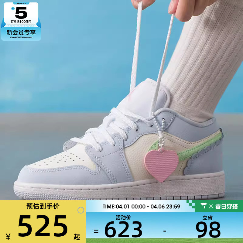 NIKE耐克大童AIR JORDAN 1运动篮球鞋休闲鞋板鞋IB7113-403