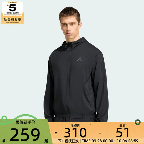 adidas阿迪达斯男子PL ES HP TT夹克外套KT2114