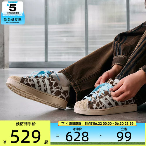 adidas阿迪达斯三叶草男女SUPERSTAR II 贝壳头运动休闲鞋KH9031