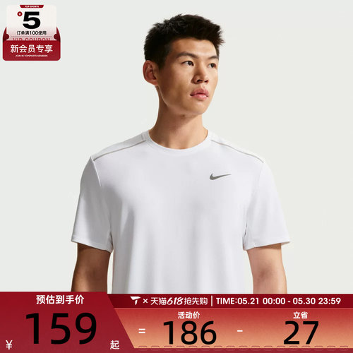 NIKE耐克男子运动休闲短袖T恤IF2083-100