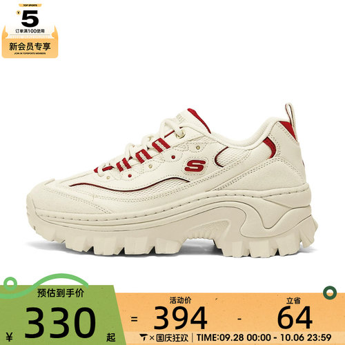 SKECHERS斯凯奇女子STREET运动休闲鞋177233-OFWR