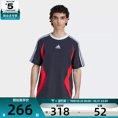 adidas阿迪达斯三叶草男子TEAMGEIST TEE运动休闲短袖T恤KE2777