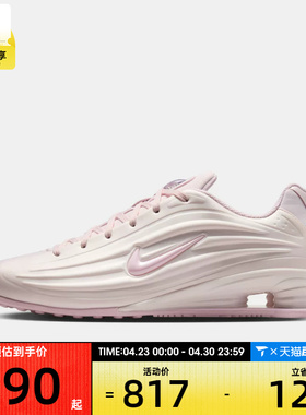 NIKE耐克女子W NIKE SHOX Z运动休闲鞋IR1222-600