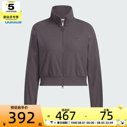 adidas阿迪达斯三叶草女子RIB CLLAR运动健身夹克外套KB5446