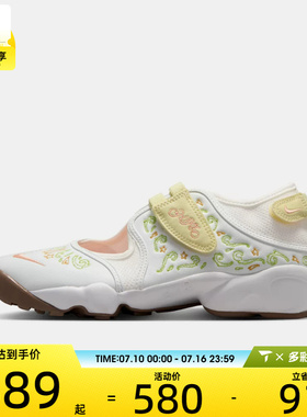 NIKE耐克女子AIR RIFT BR低帮日常运动休闲凉鞋IR8208-181