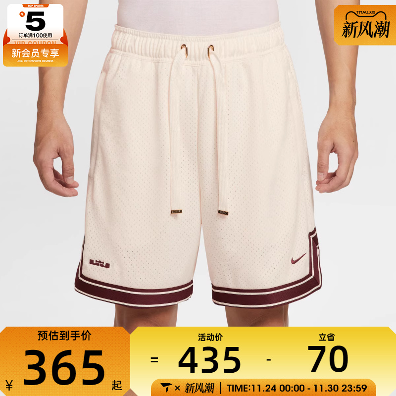 NIKE耐克男子篮球运动训练休闲五分裤短裤HV3395-133