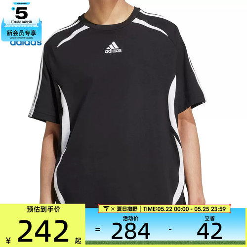 adidas阿迪达斯三叶草男子TEAMGEIST运动休闲短袖T恤KE0145