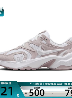 NIKE耐克女子AL8厚底复古老爹鞋运动休闲鞋FJ3794-001