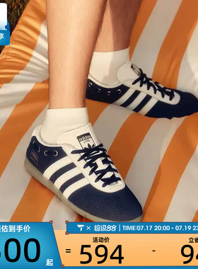 adidas阿迪达斯三叶草男女GAZELLE低帮百搭复古运动休闲鞋KZ9558