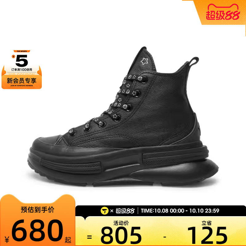 converse匡威男女Chuck Taylor SEAS运动休闲帆布鞋A17902C