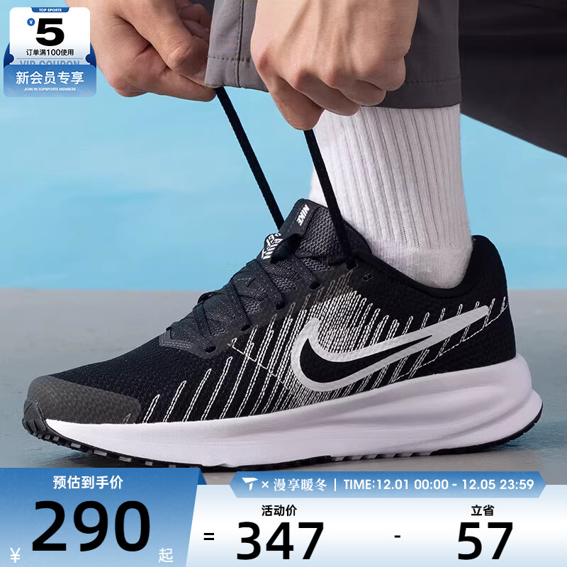 NIKE耐克男子RUN DEFY户外日常运动训练健身跑步鞋HM9594-004