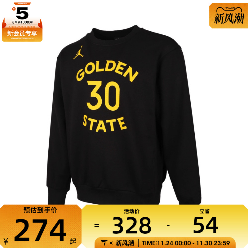 NIKE耐克男子AS GSW M NK FLC CREW运动休闲套头衫卫衣FV8669-010