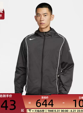 NIKE耐克男子运动训练休闲连帽夹克外套HV6407-010