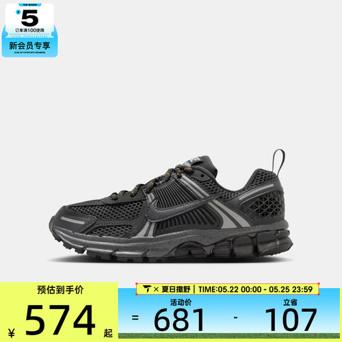 NIKE耐克大童迈柔VOMERO 5网面复古运动训练跑步鞋IB3812-001