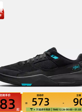 NIKE耐克男子JORDAN FLIGHT COURT福来鞋运动休闲板鞋HF3255-040