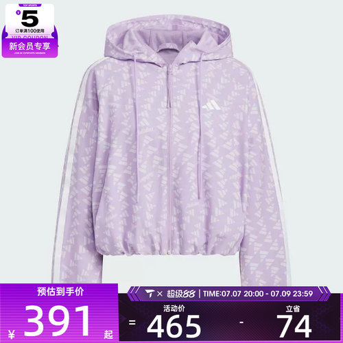 adidas阿迪达斯女子S WV JKT运动健身连帽夹克外套KB7761