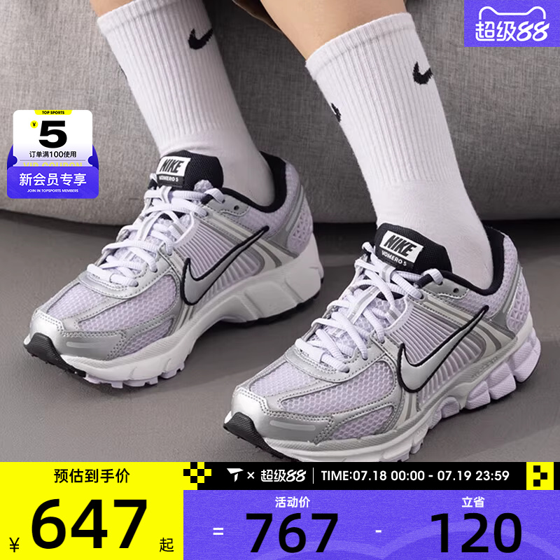 NIKE耐克女子ZOOM VOMERO 5时尚复古老爹鞋户外运动鞋IB7253-500