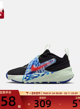 NIKE耐克小童电玩闪码TEAM HUSTLE D 12运动鞋篮球鞋IQ0814-001