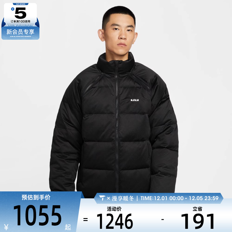NIKE耐克男子詹姆斯篮球运动可拆卸保暖休闲羽绒服外套HV3502-010