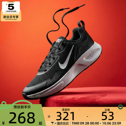 NIKE耐克女子WEARALLDAY运动鞋户外训练跑步鞋CJ1677-001