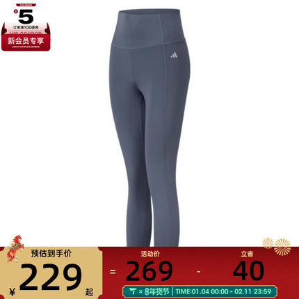 adidas阿迪达斯女子OPT ESS PWR 7/8运动训练紧身长裤KA8588