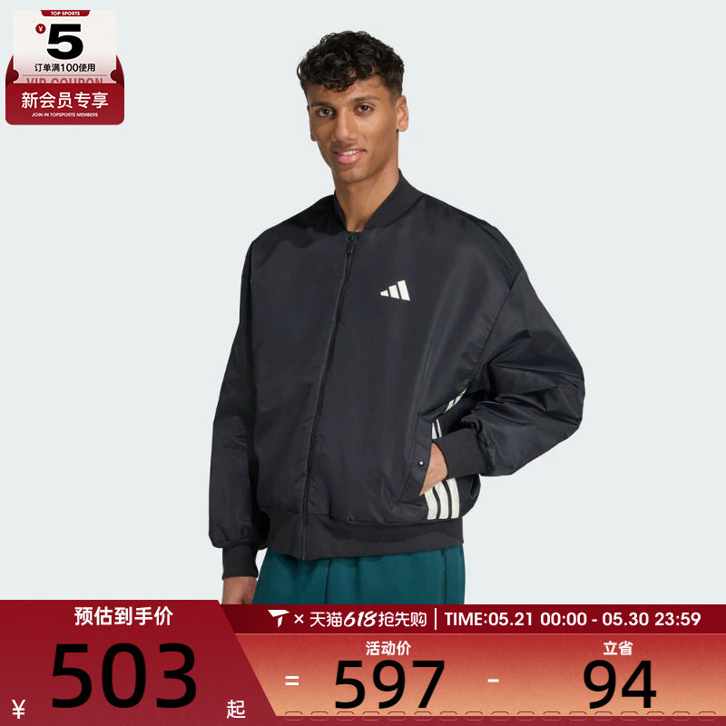 adidas阿迪达斯男子运动户外休闲棉服外套JN1825